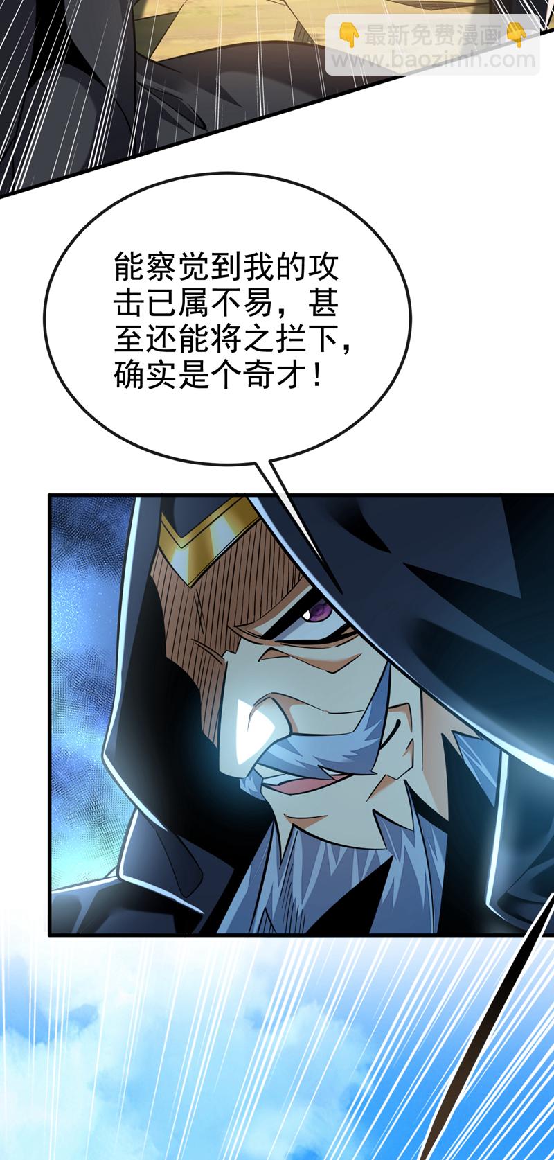 第137话 你们尽情挣扎吧11