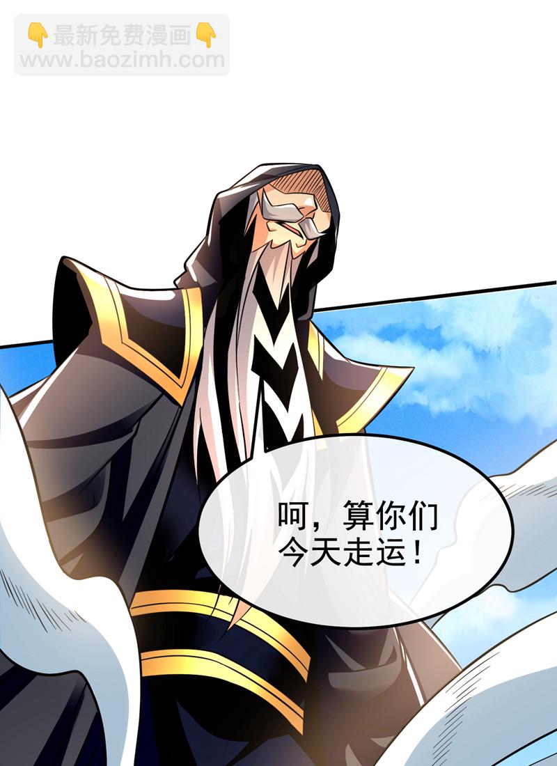 第137话 你们尽情挣扎吧15