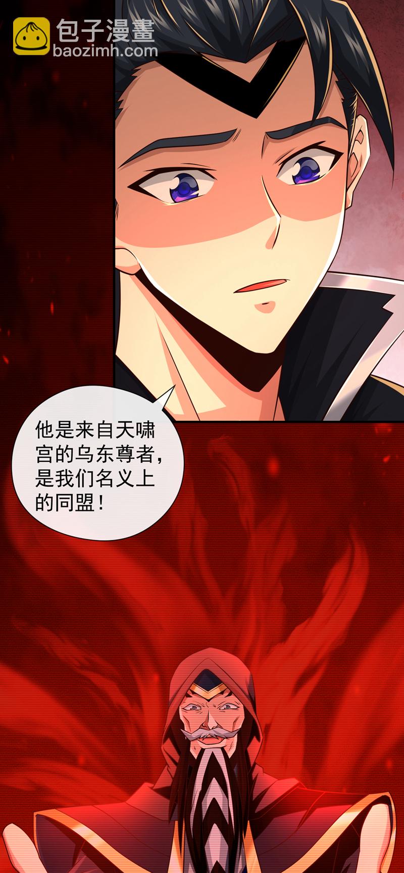 第137话 你们尽情挣扎吧27