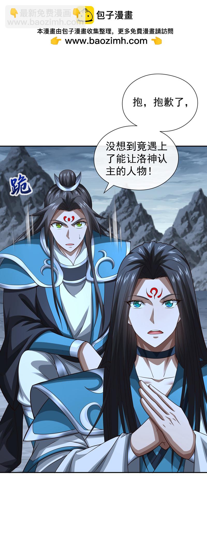 第155话 我乐意奉陪！1