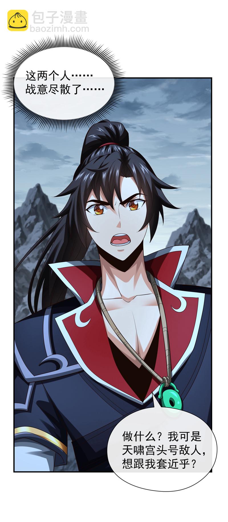 第155话 我乐意奉陪！2