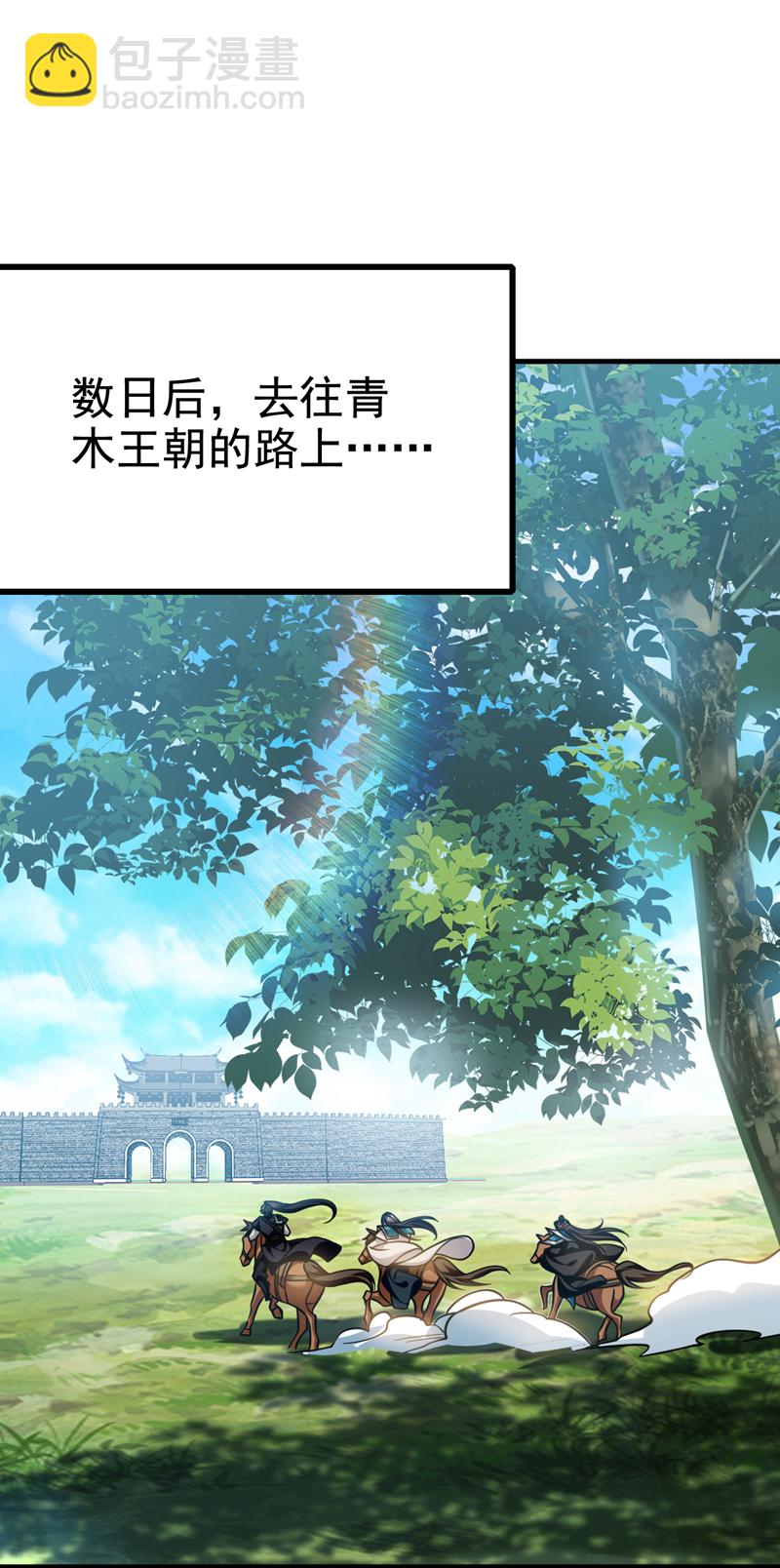 第155话 我乐意奉陪！22