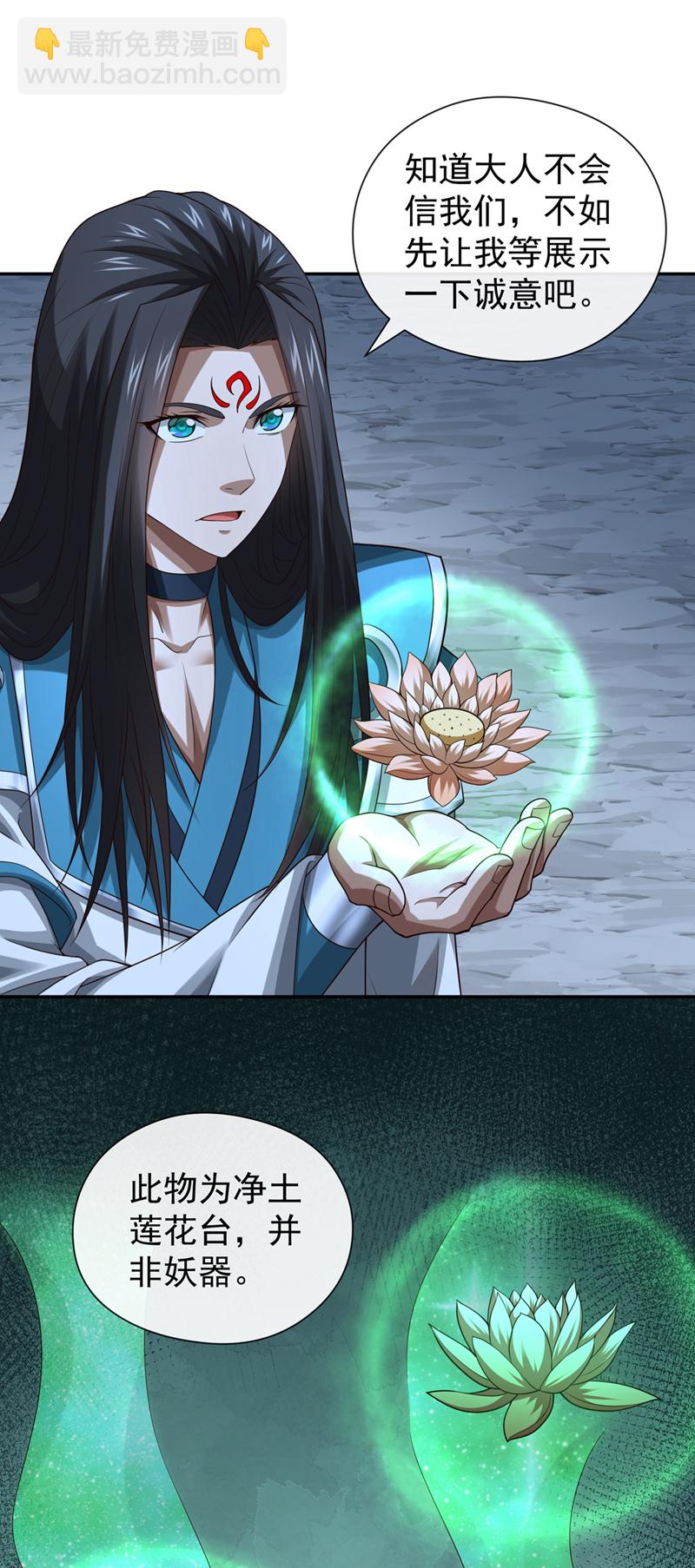 第155话 我乐意奉陪！3