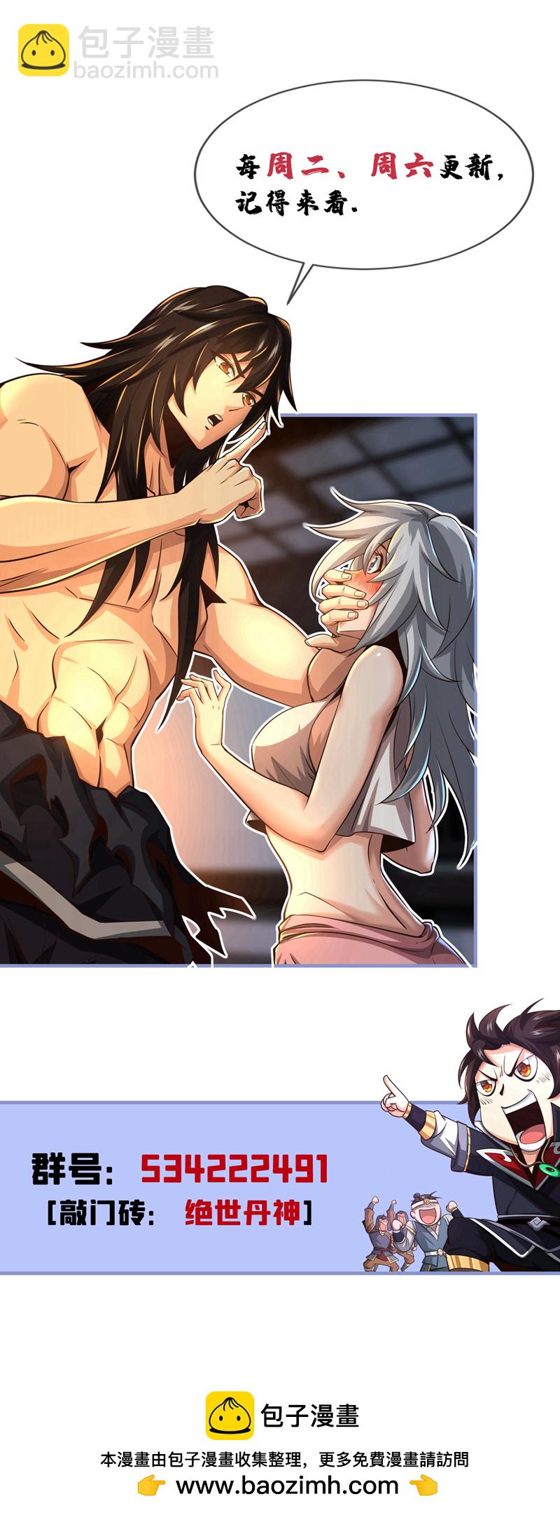 第155话 我乐意奉陪！40