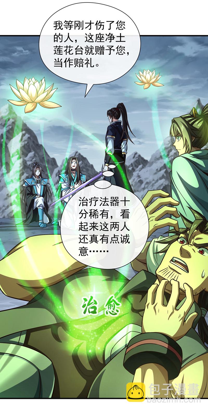 第155话 我乐意奉陪！5