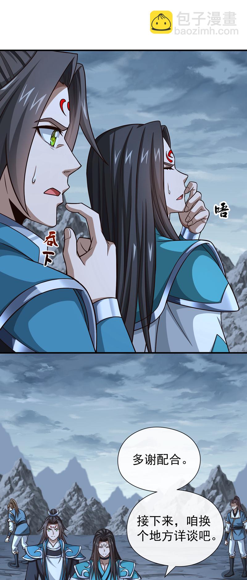 第155话 我乐意奉陪！8