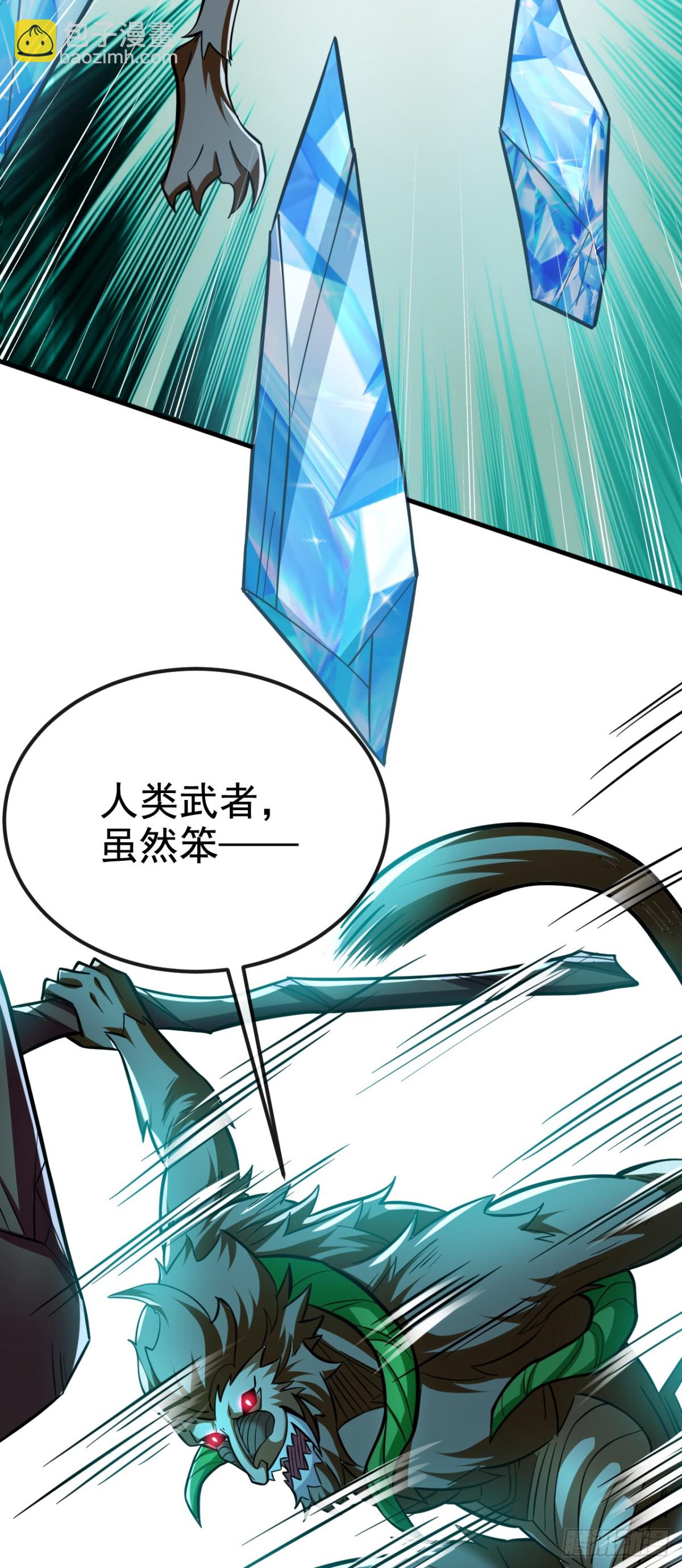第158话 但是好吃！13
