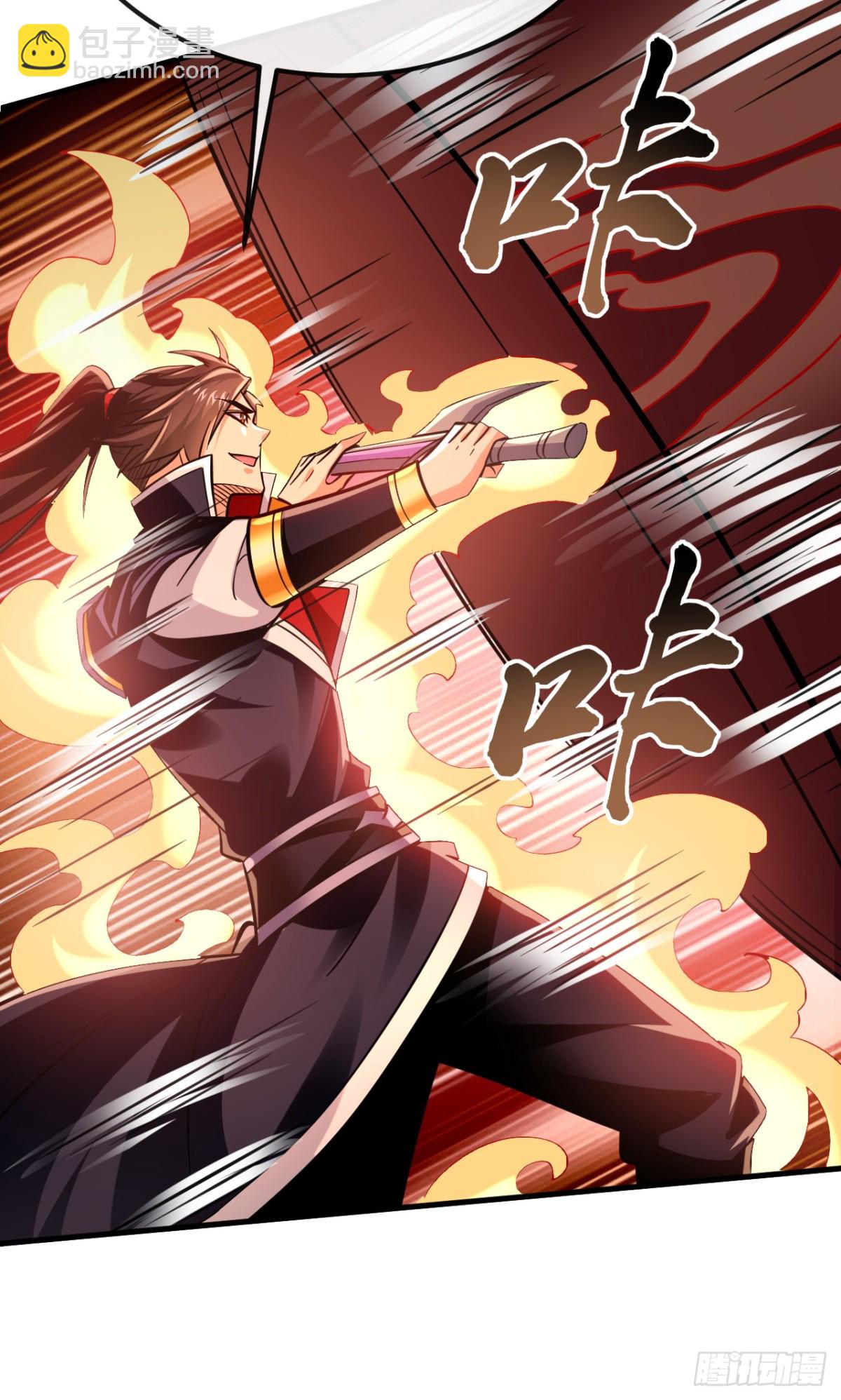 第158话 但是好吃！17