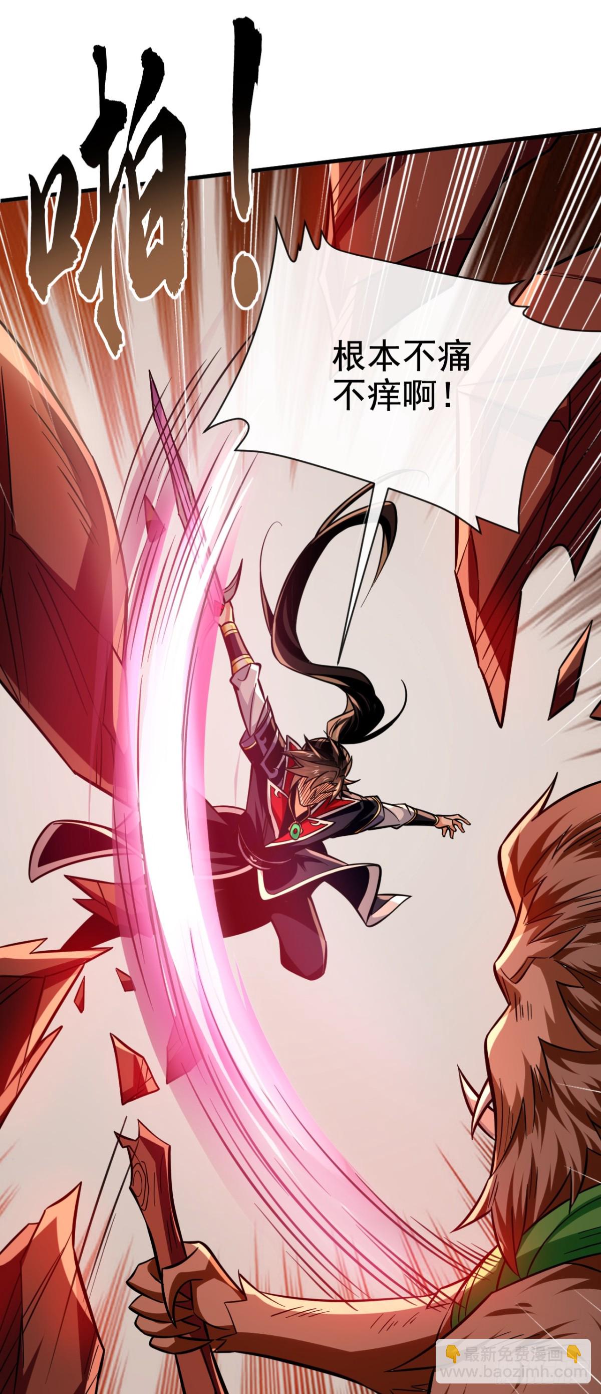 第158话 但是好吃！18