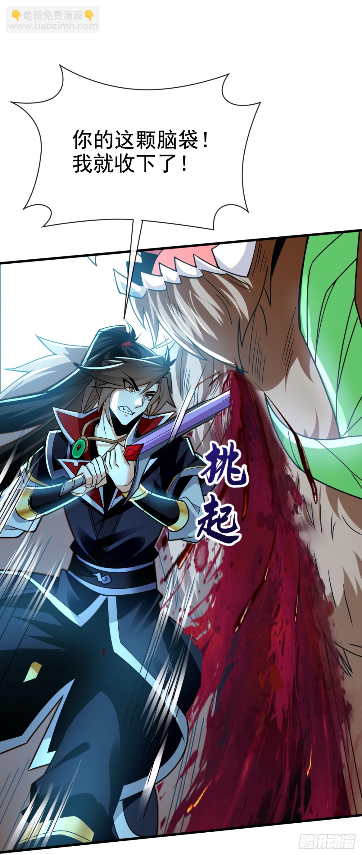 第158话 但是好吃！22