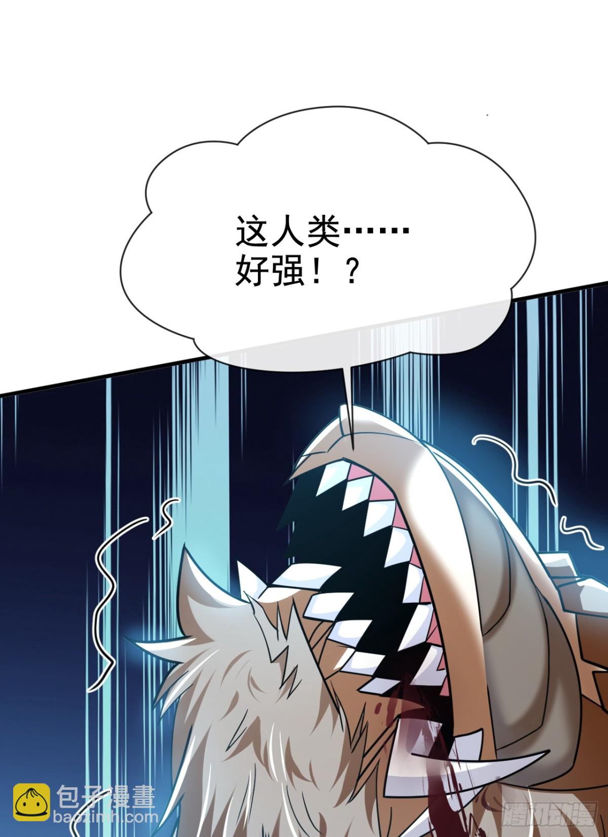 第158话 但是好吃！23