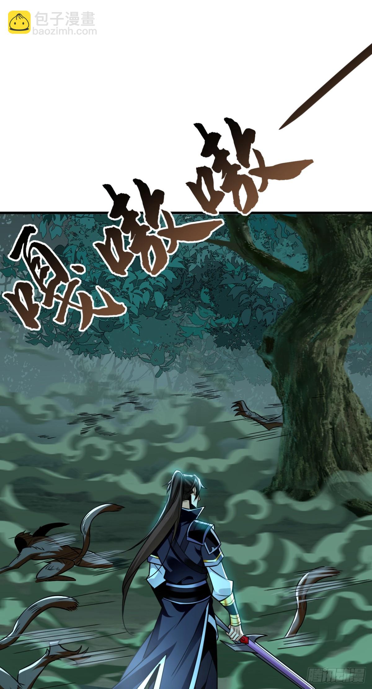 第158话 但是好吃！27