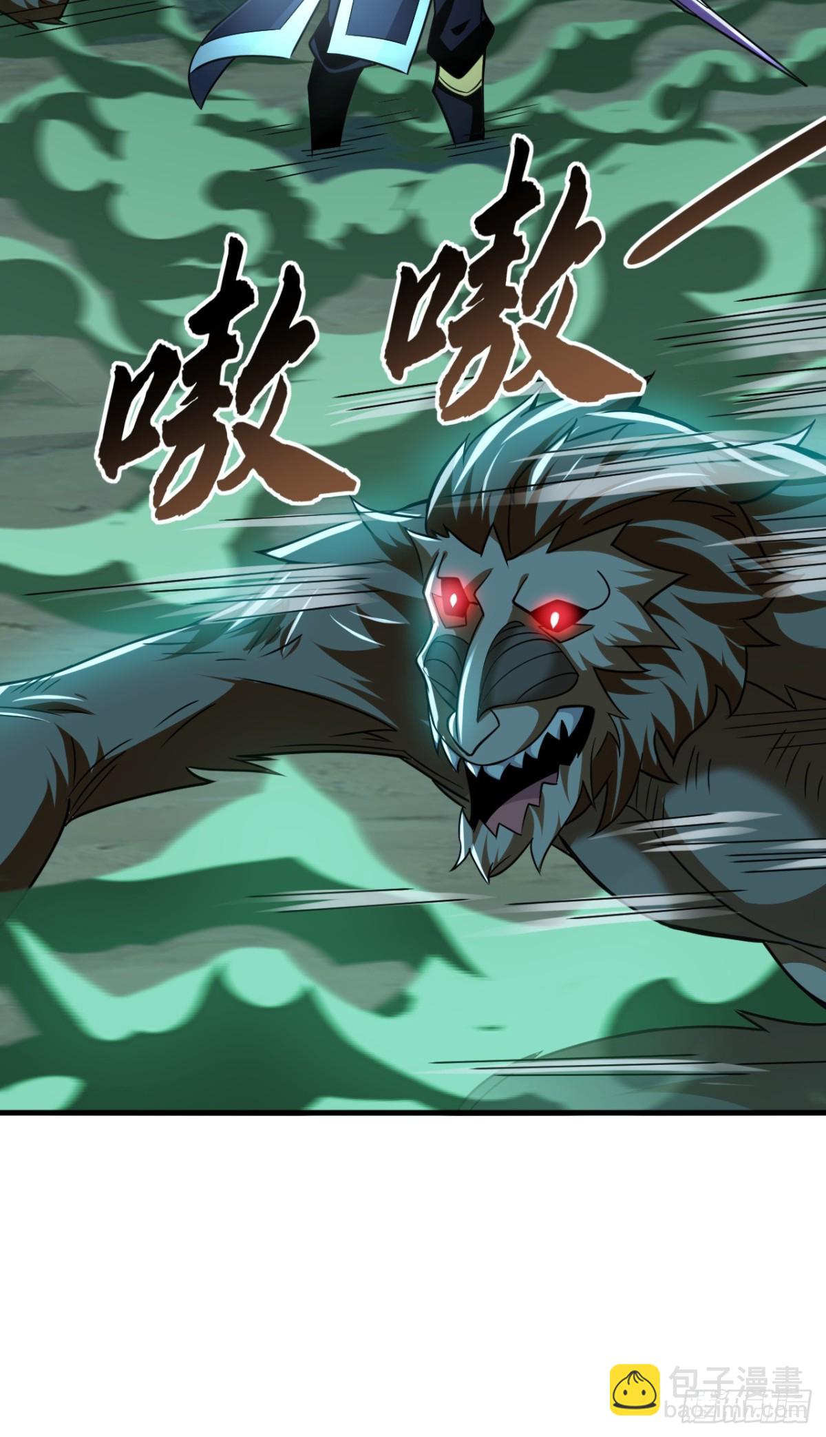 第158话 但是好吃！28