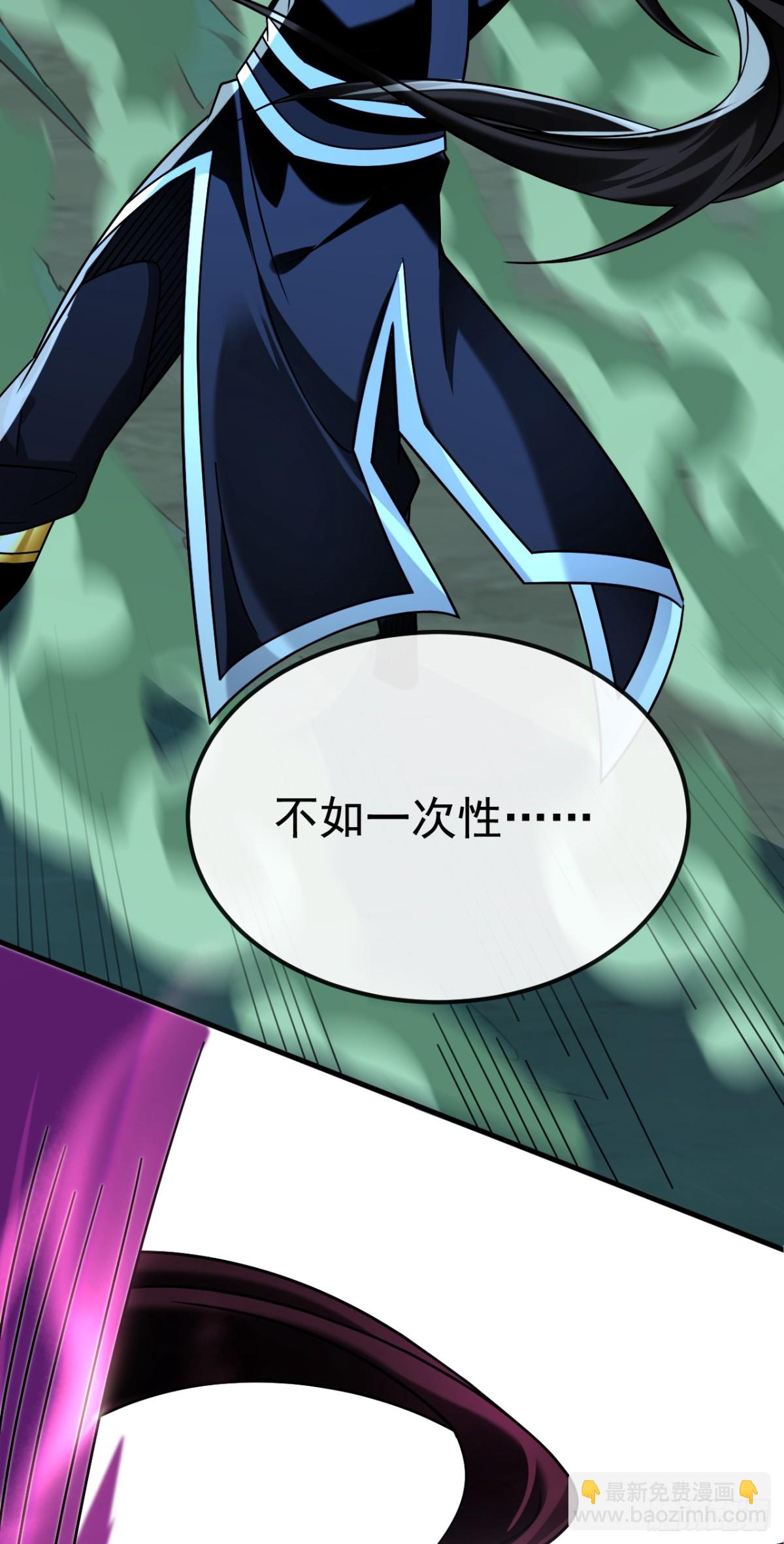 第158话 但是好吃！35