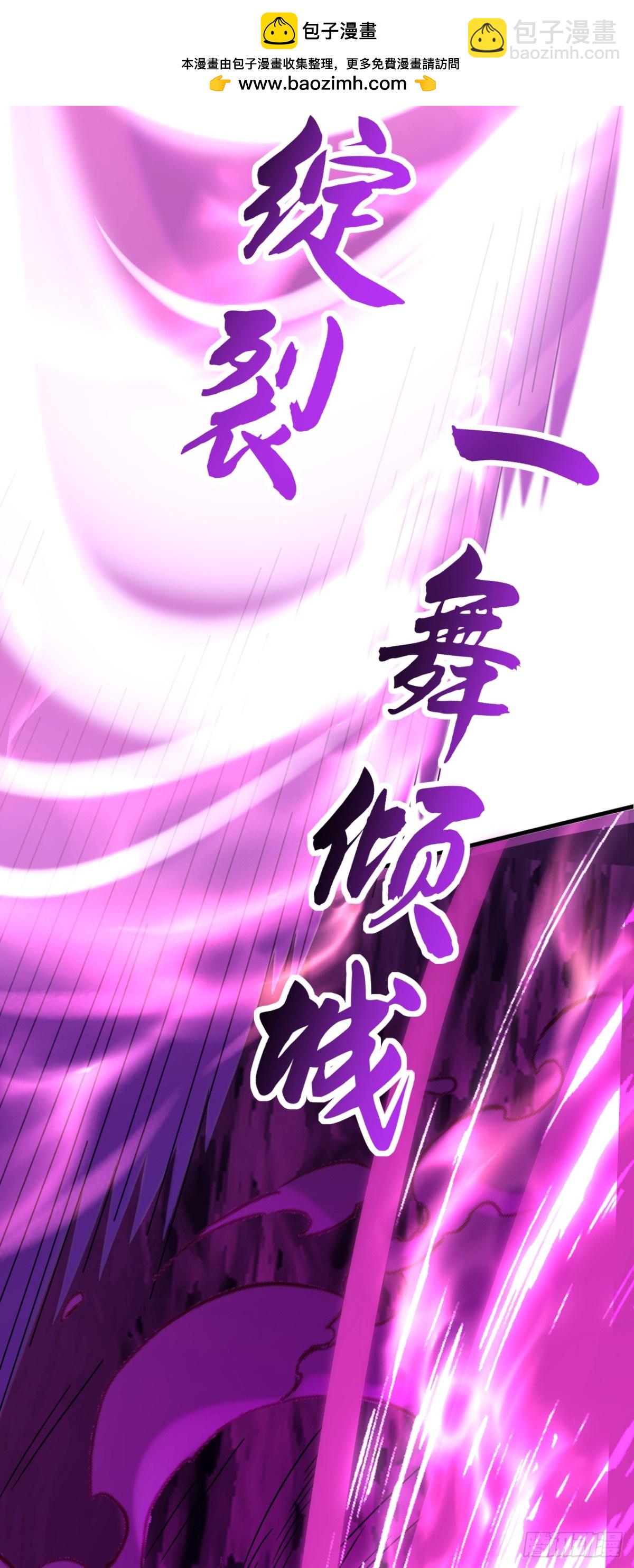 第158话 但是好吃！37