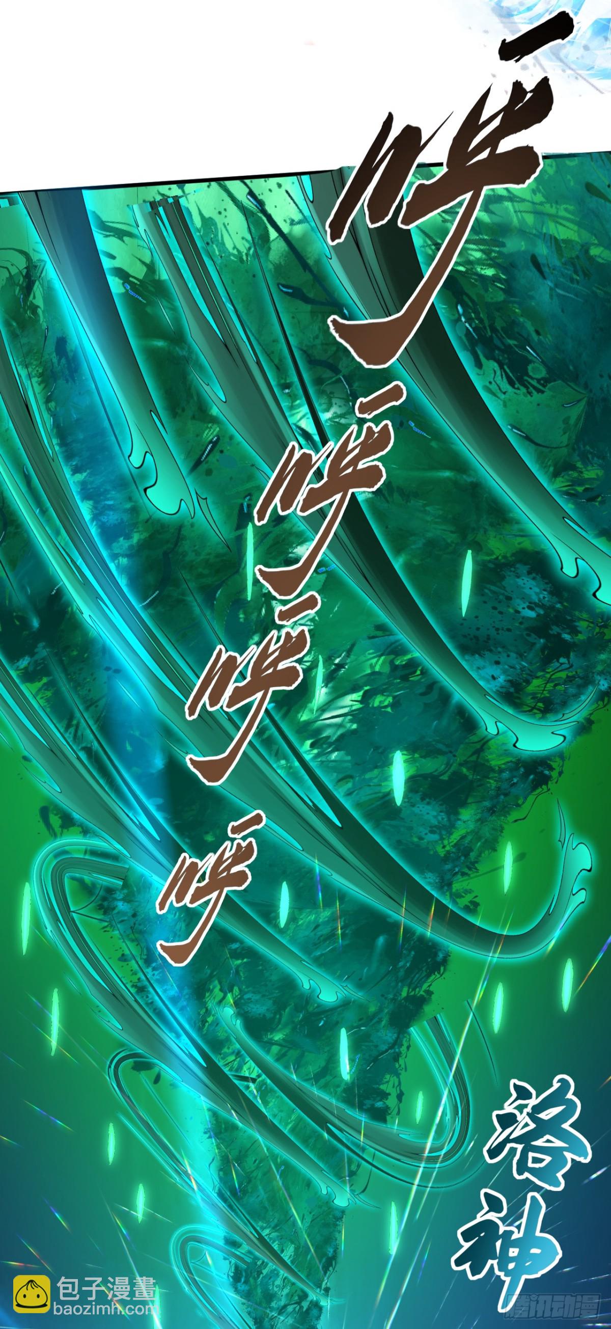 第158话 但是好吃！5