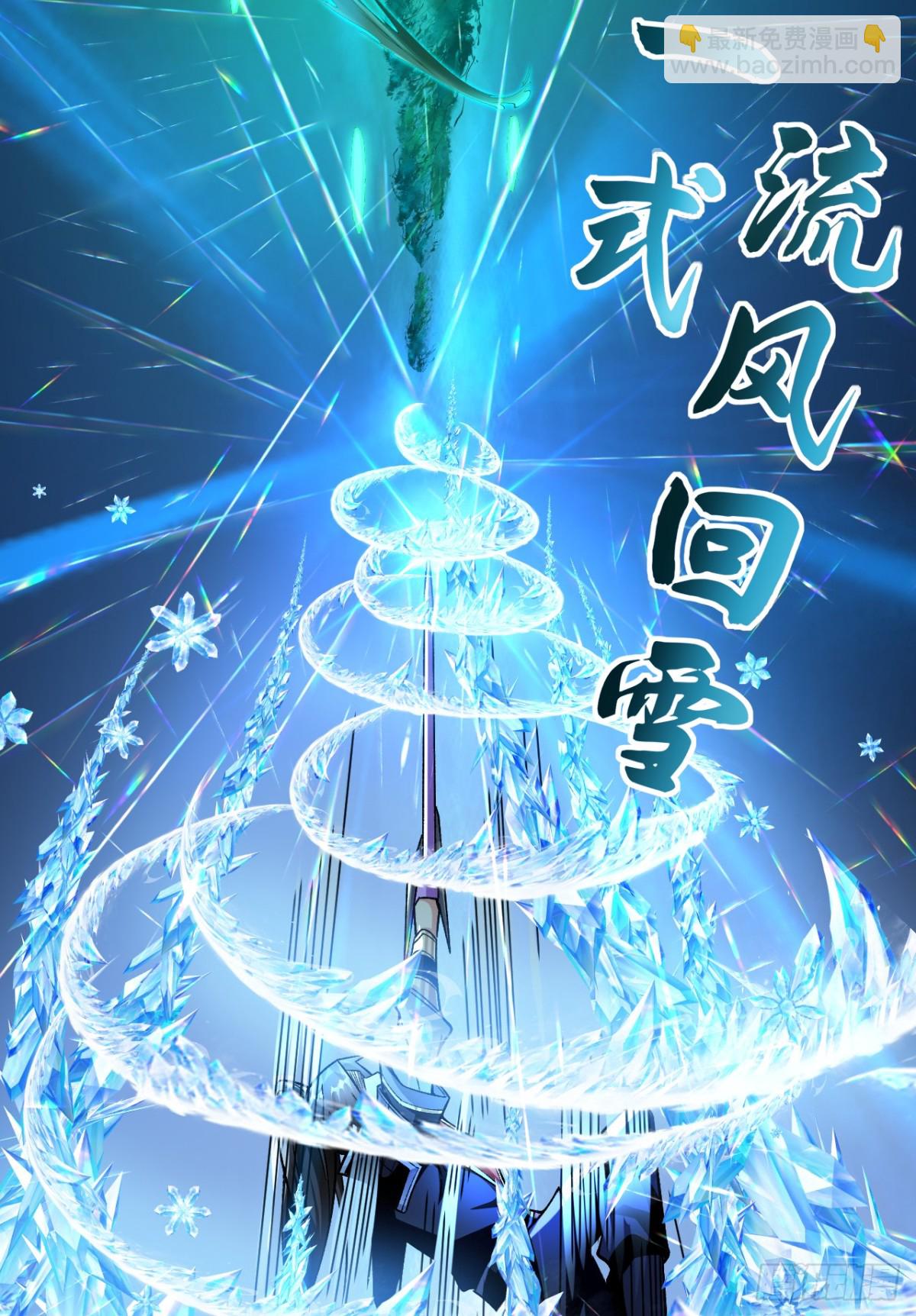 第158话 但是好吃！6