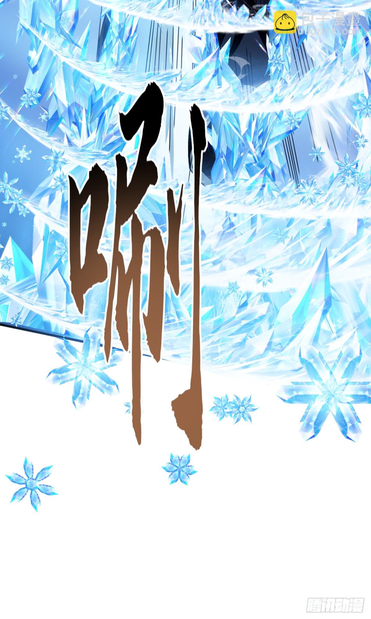 第158话 但是好吃！7