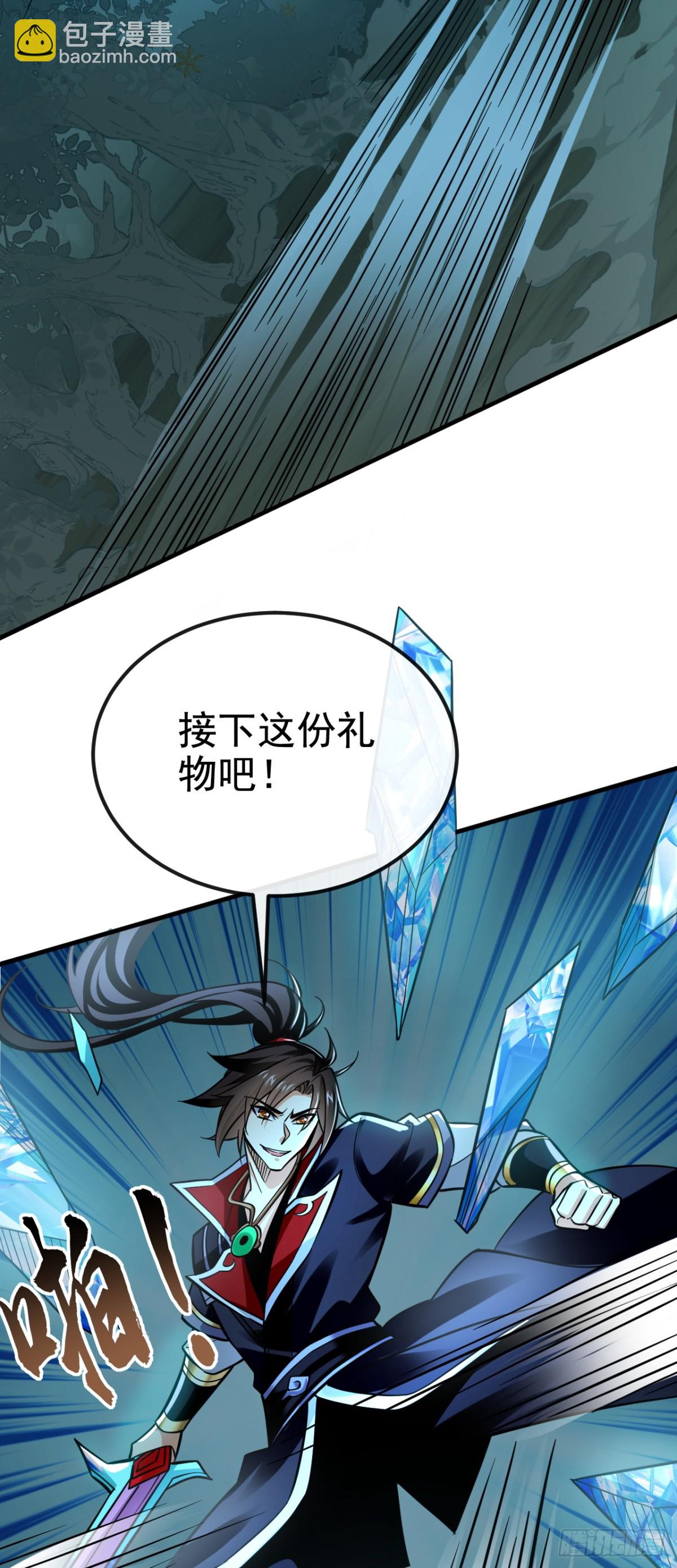 第158话 但是好吃！9