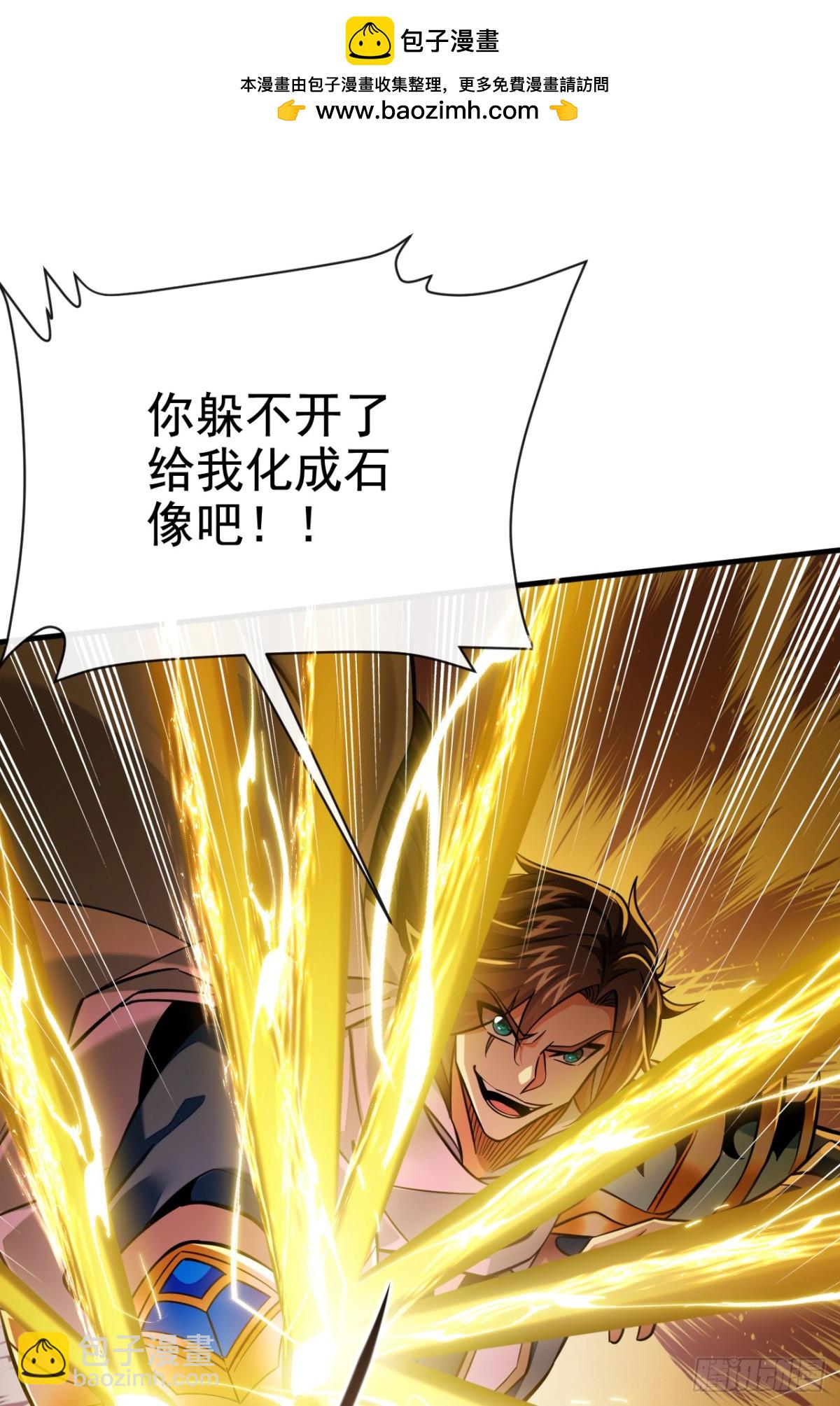 第169话 我可不喜欢石像1