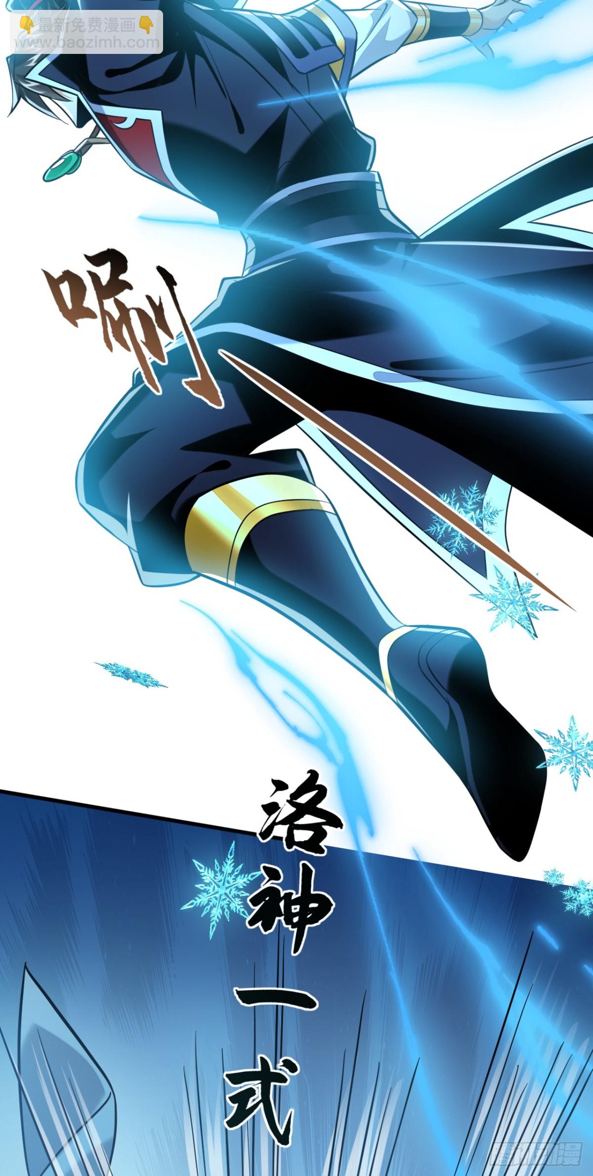 第169话 我可不喜欢石像11