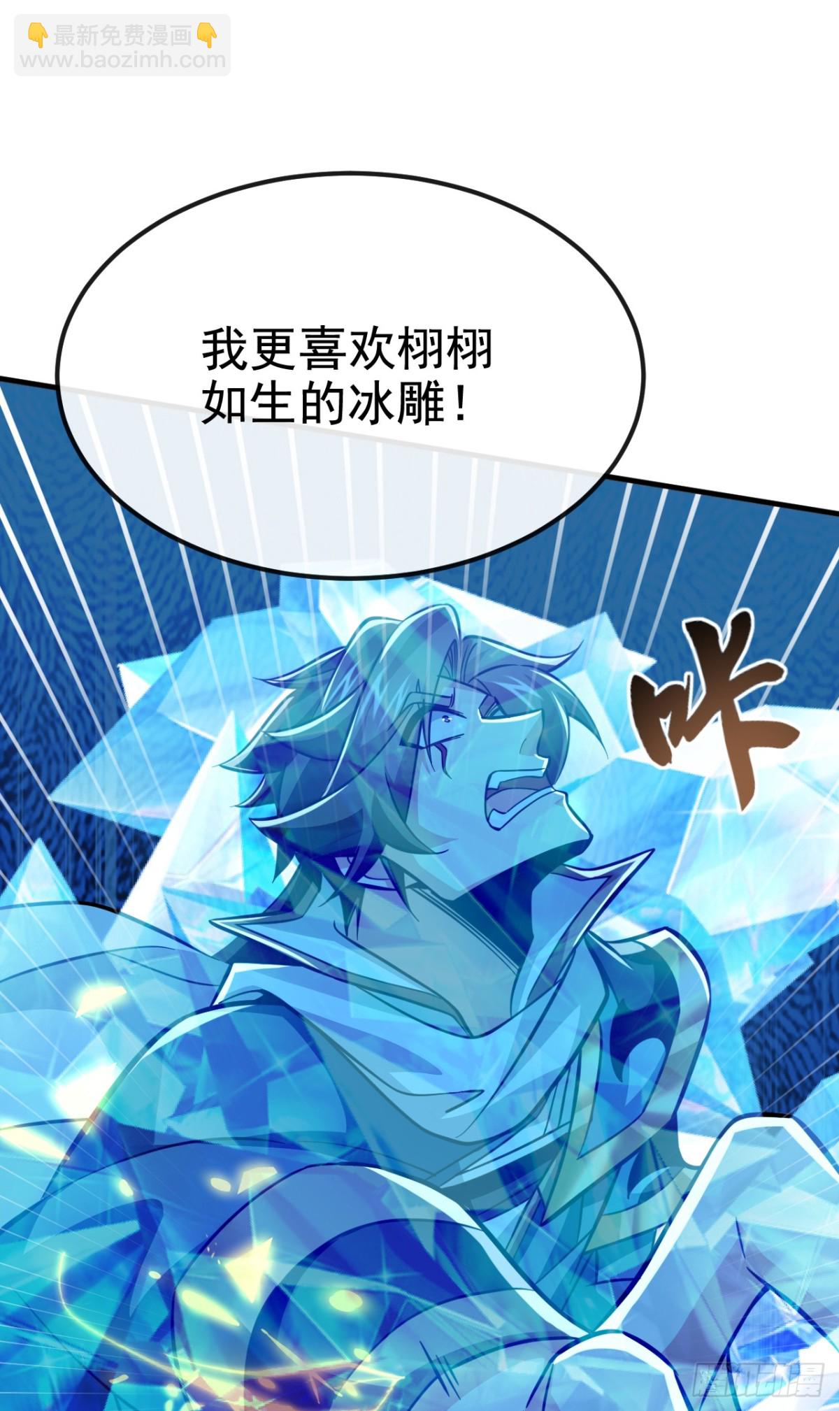 第169话 我可不喜欢石像14