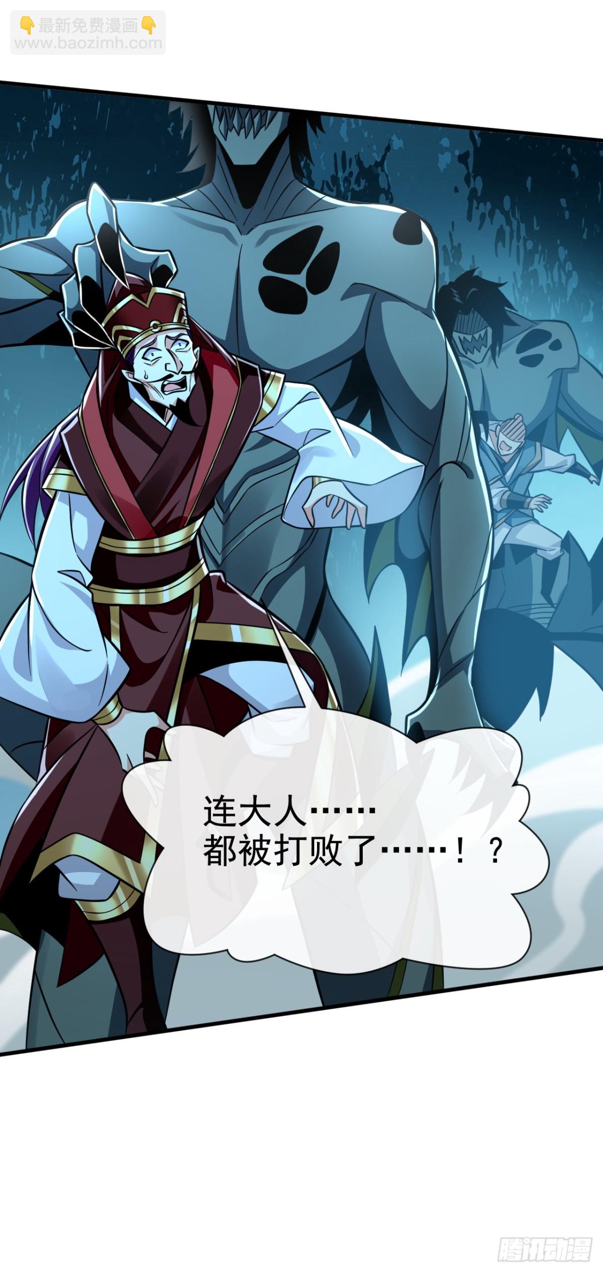 第169话 我可不喜欢石像16