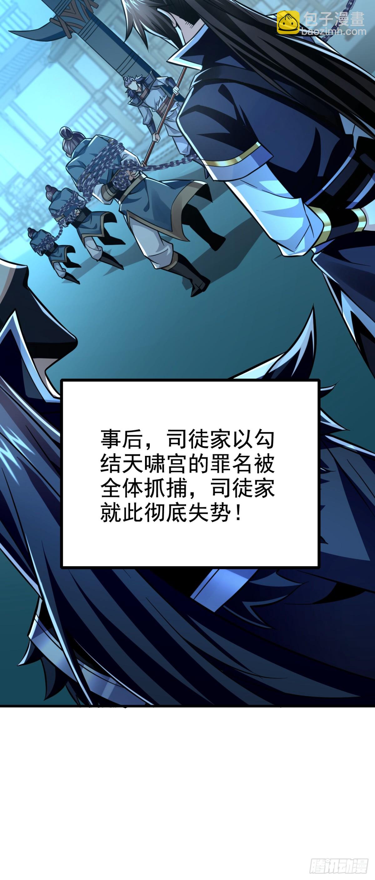 第169话 我可不喜欢石像19