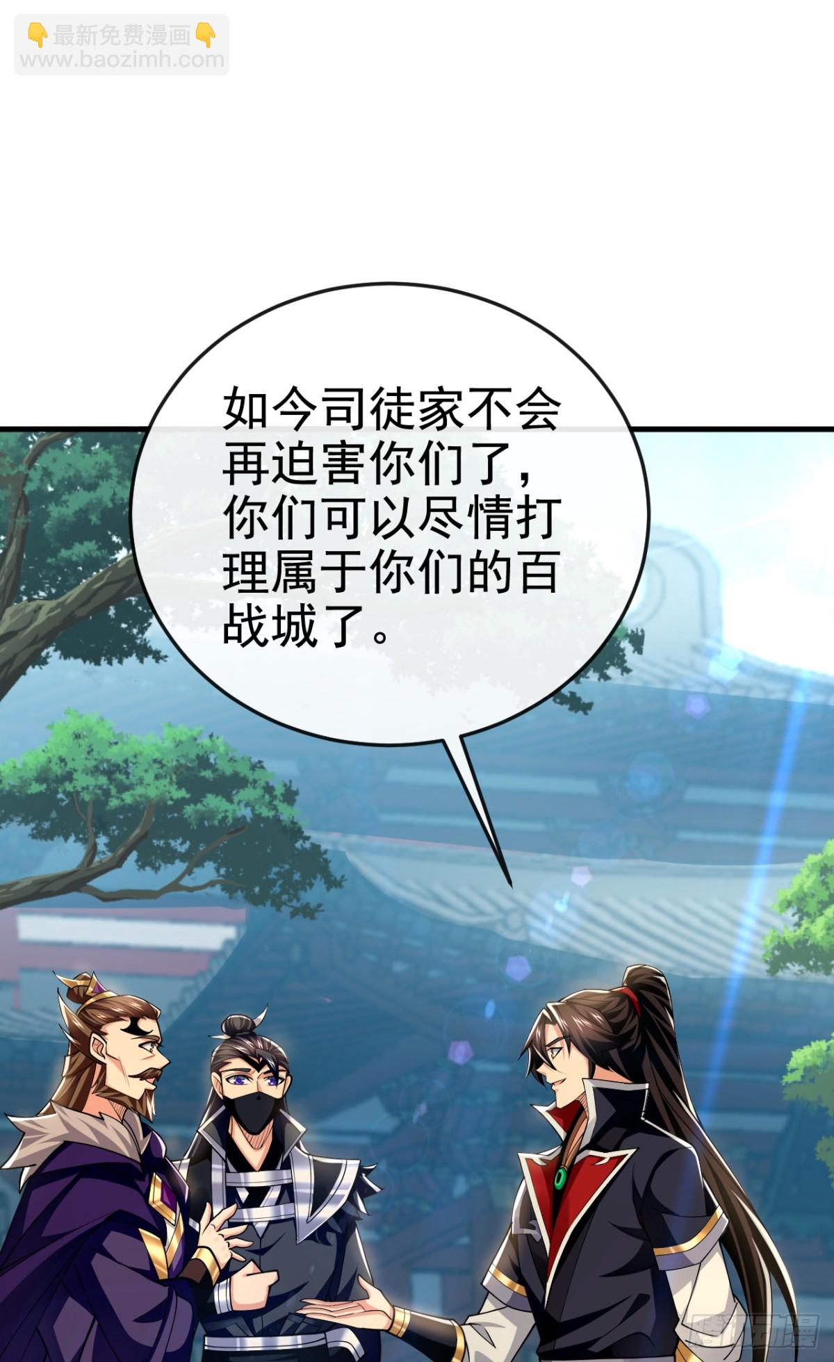 第169话 我可不喜欢石像21
