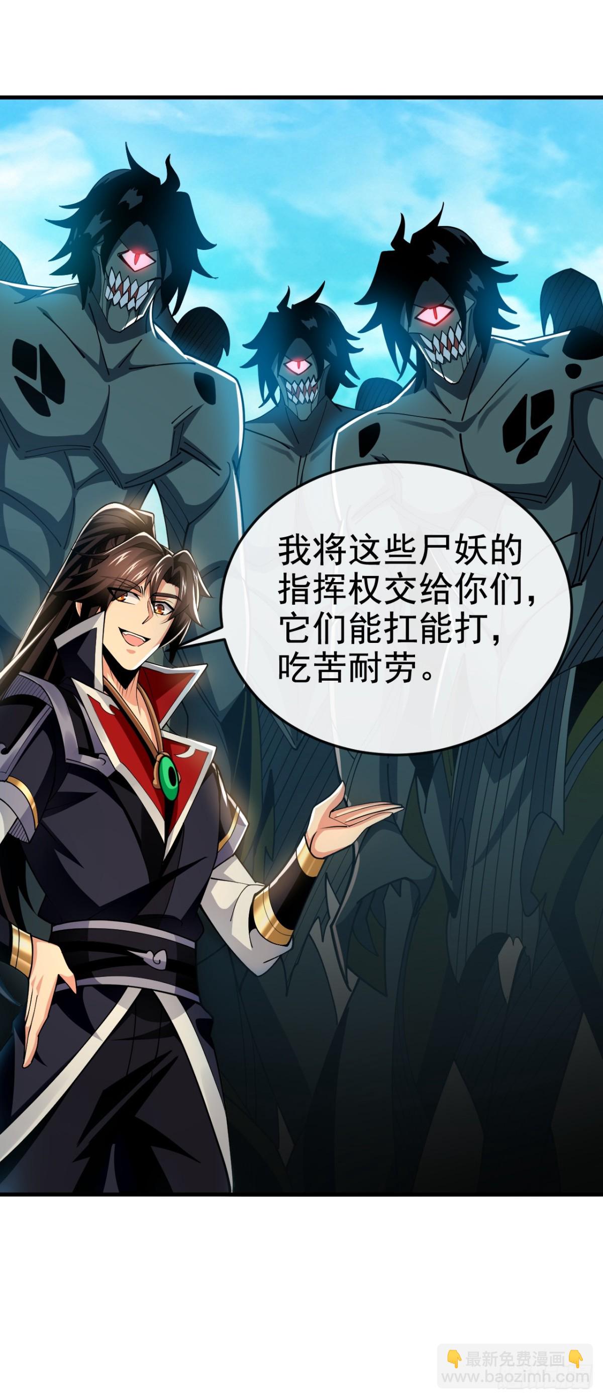 第169话 我可不喜欢石像23