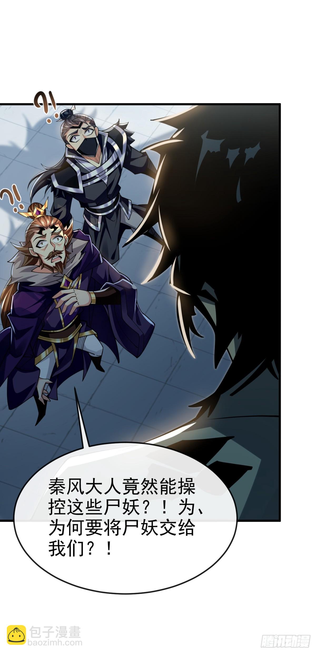 第169话 我可不喜欢石像24