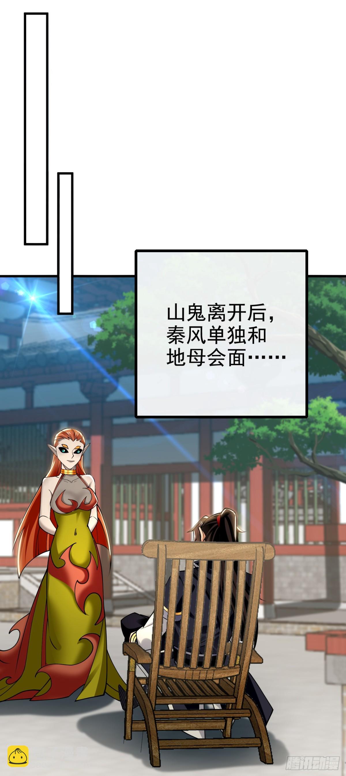 第169话 我可不喜欢石像29