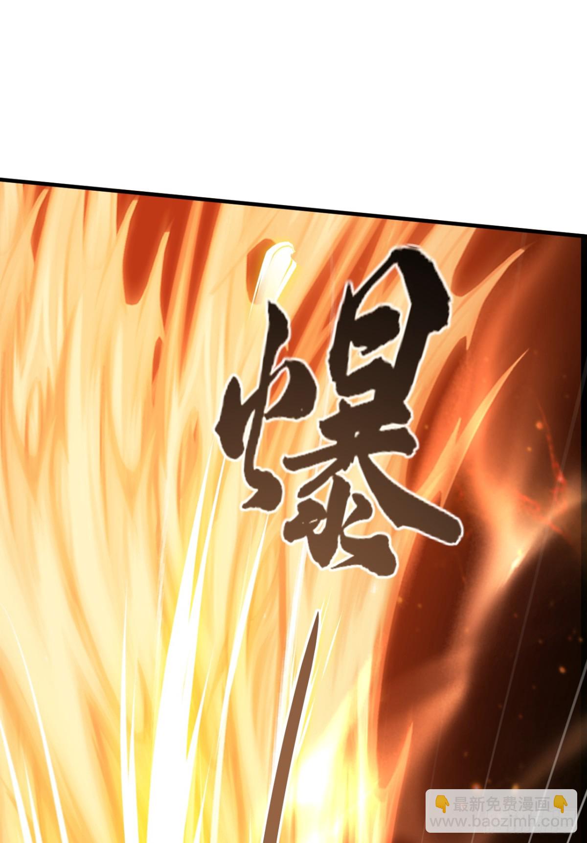 第169话 我可不喜欢石像41