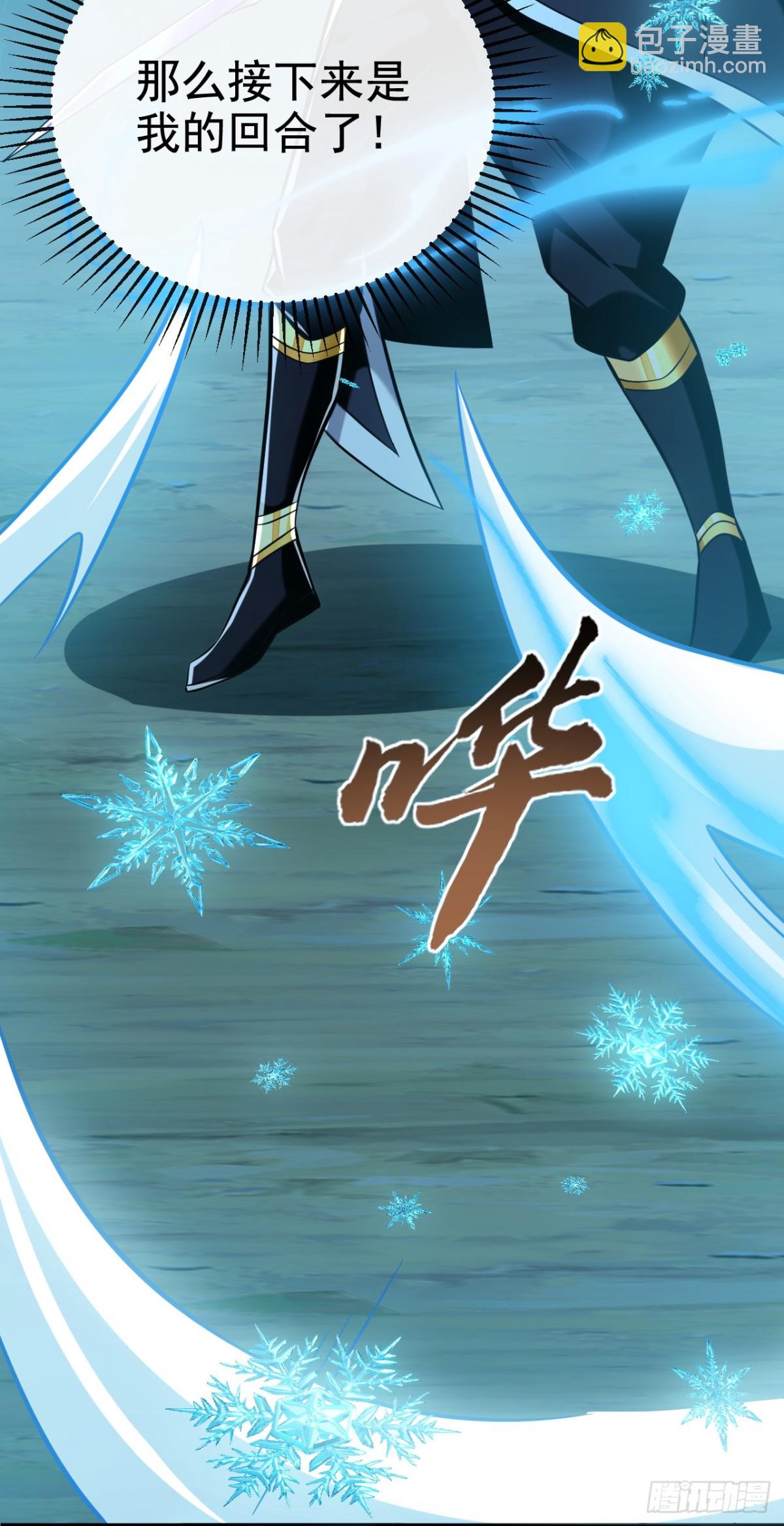 第169话 我可不喜欢石像7