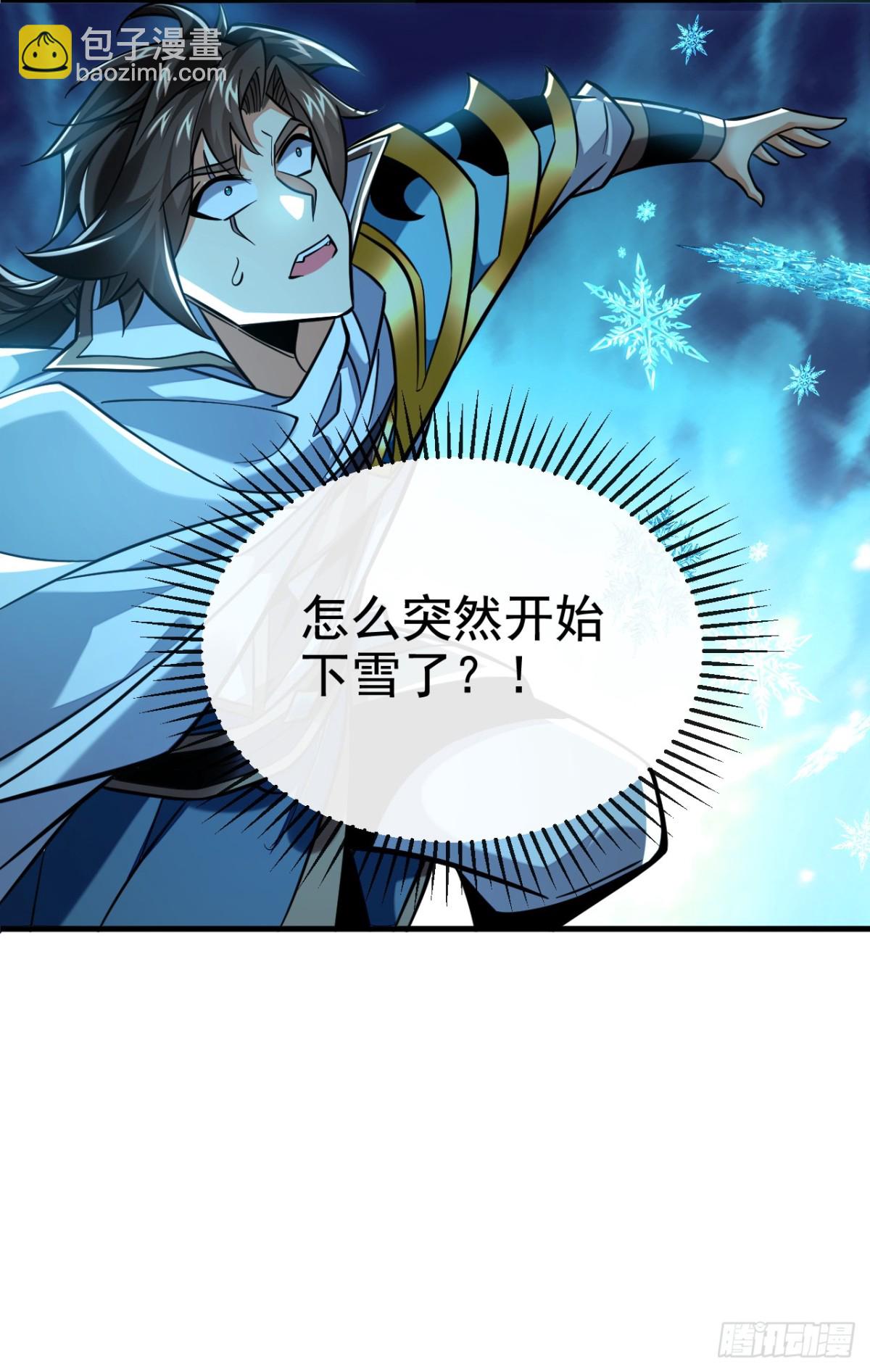 第169话 我可不喜欢石像8