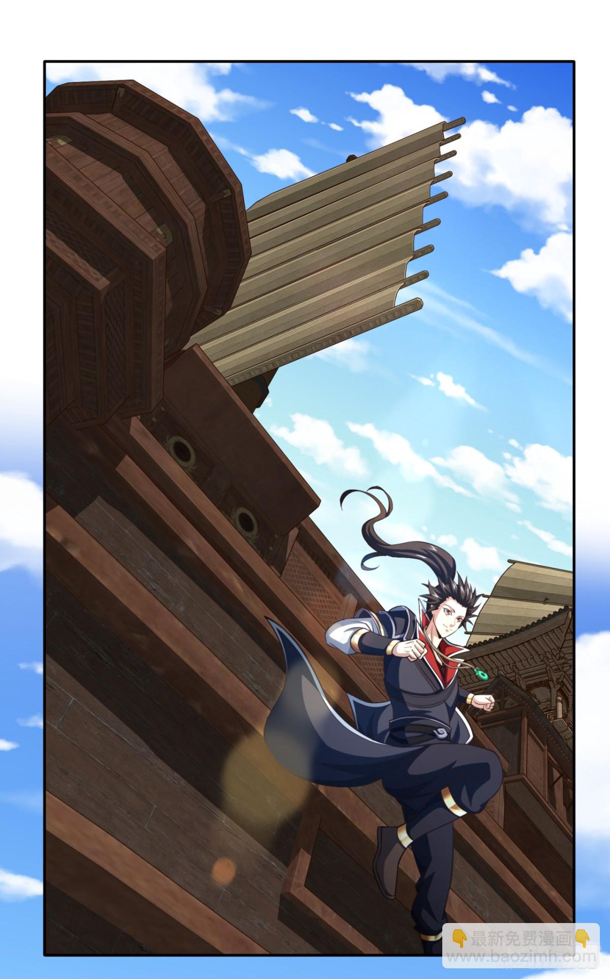 第170话 卧底天啸宫！15