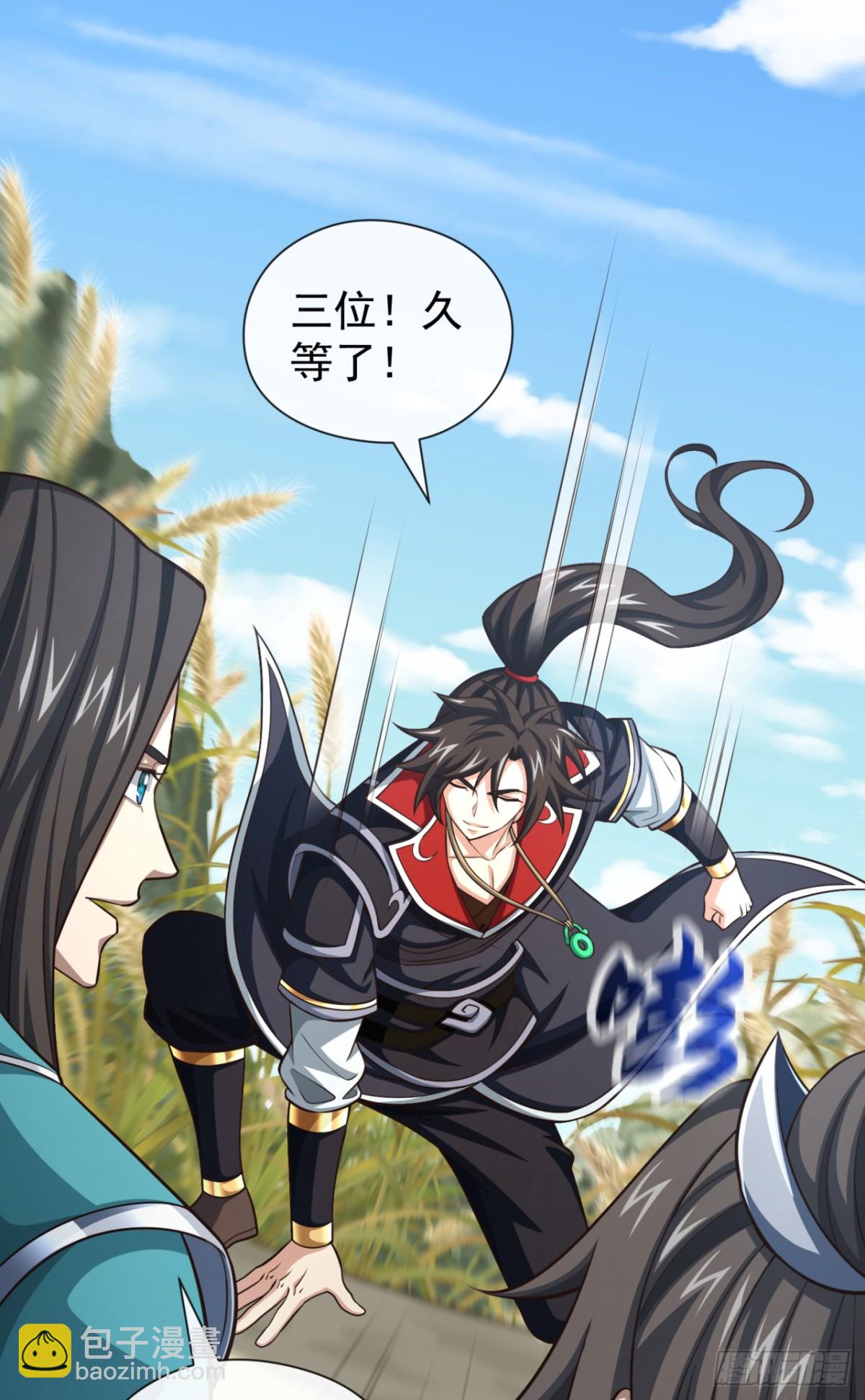第170话 卧底天啸宫！16