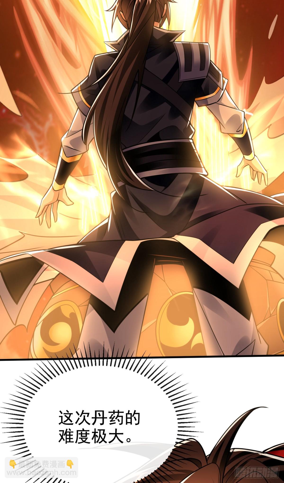第170话 卧底天啸宫！2