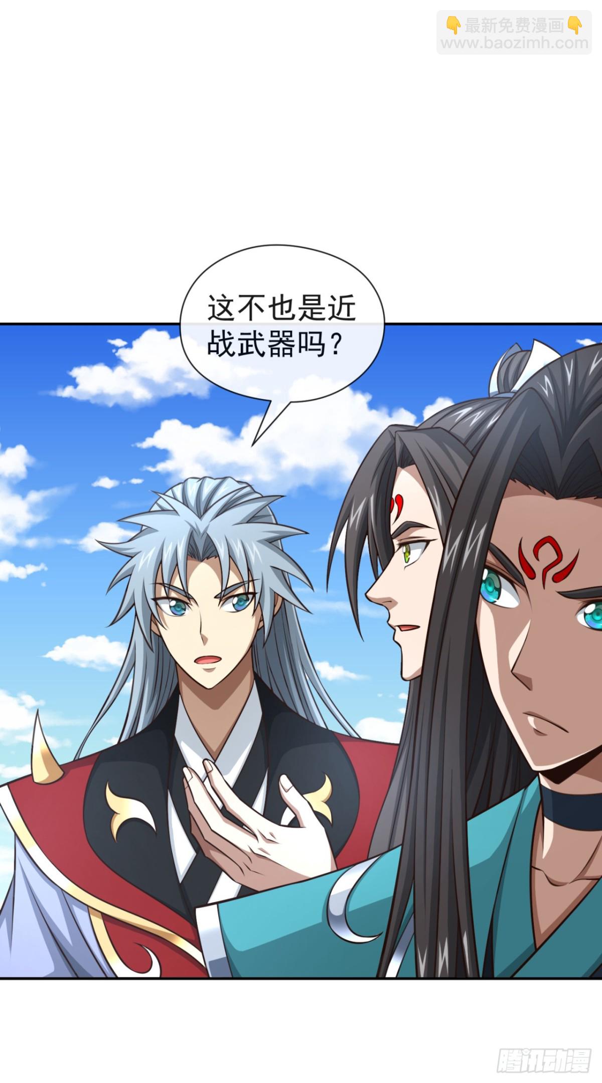 第170话 卧底天啸宫！20