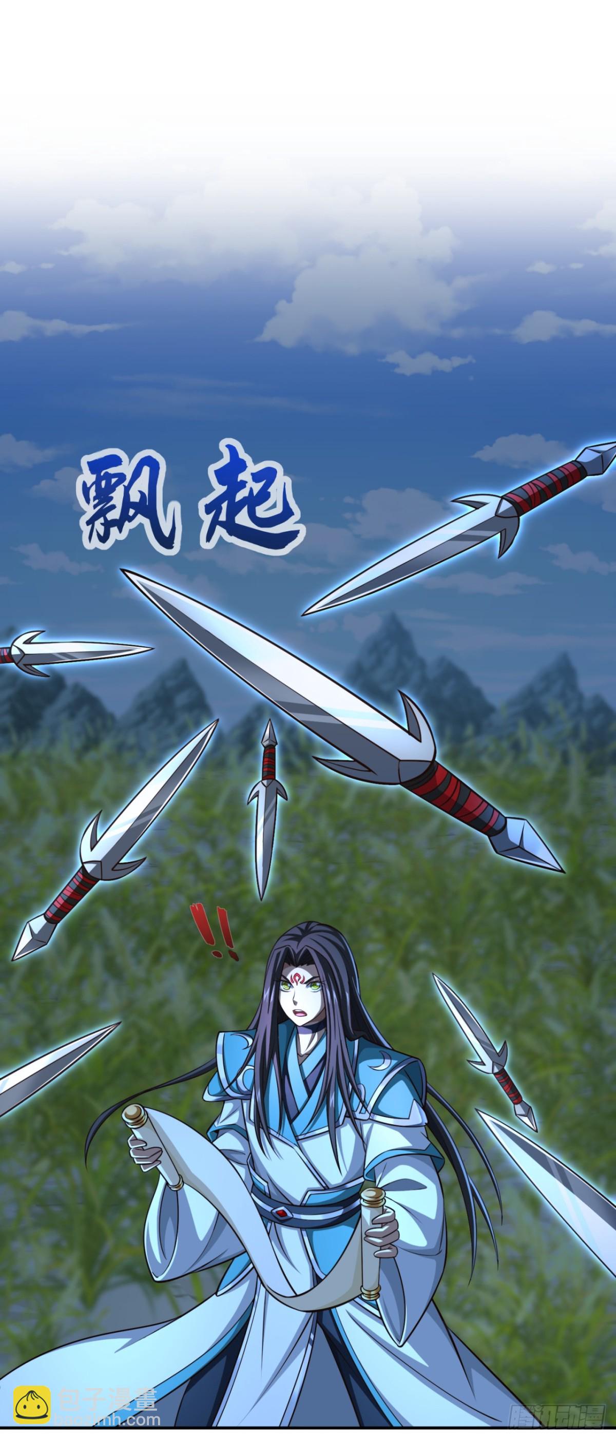 第170话 卧底天啸宫！23