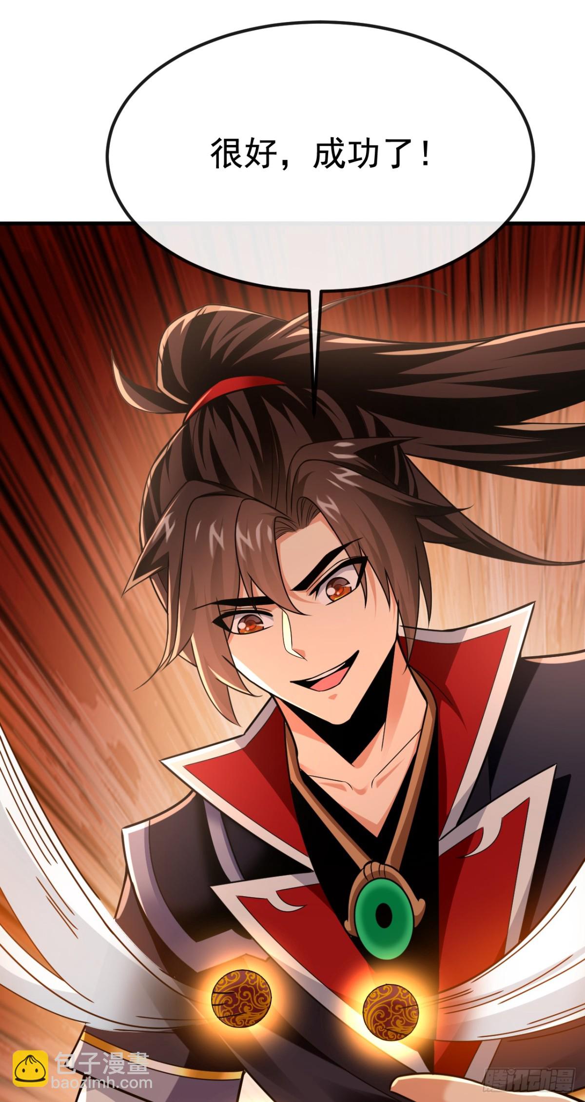 第170话 卧底天啸宫！7