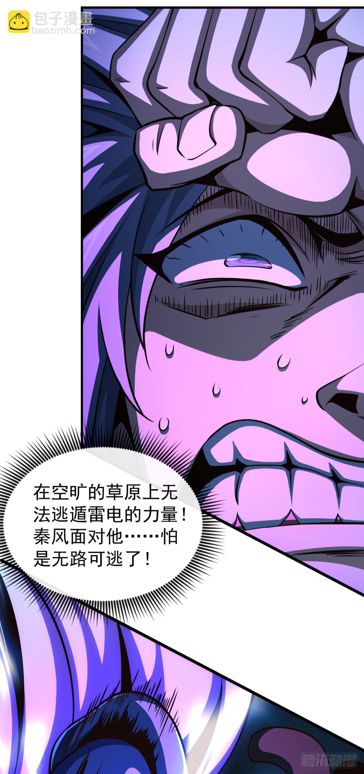 第173话 付出代价吧！12