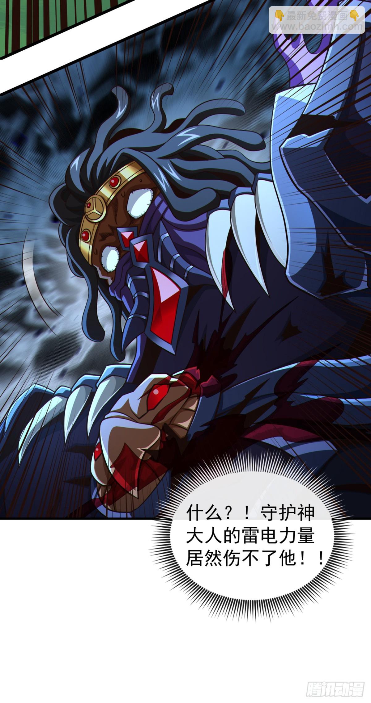 第173话 付出代价吧！21