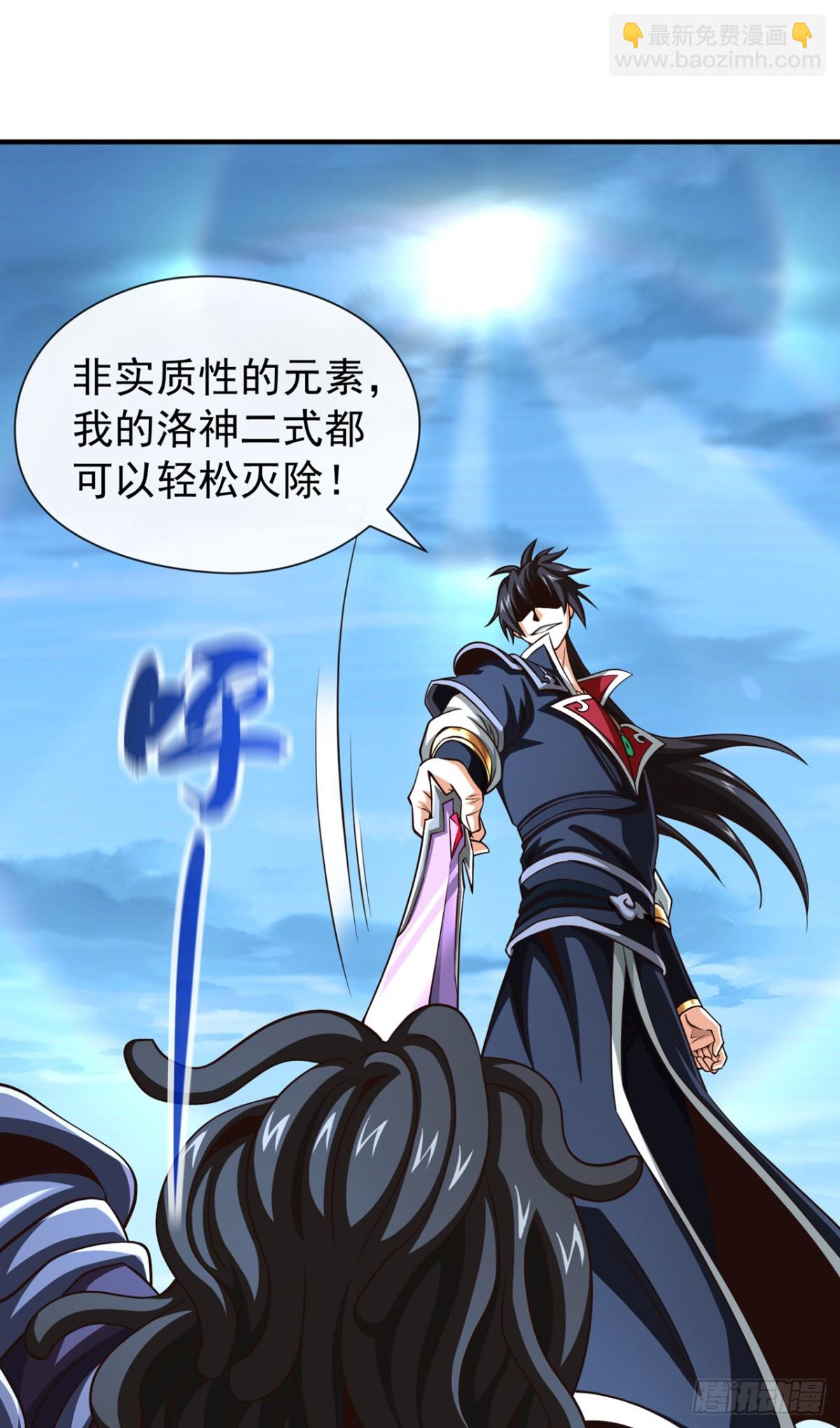 第173话 付出代价吧！22