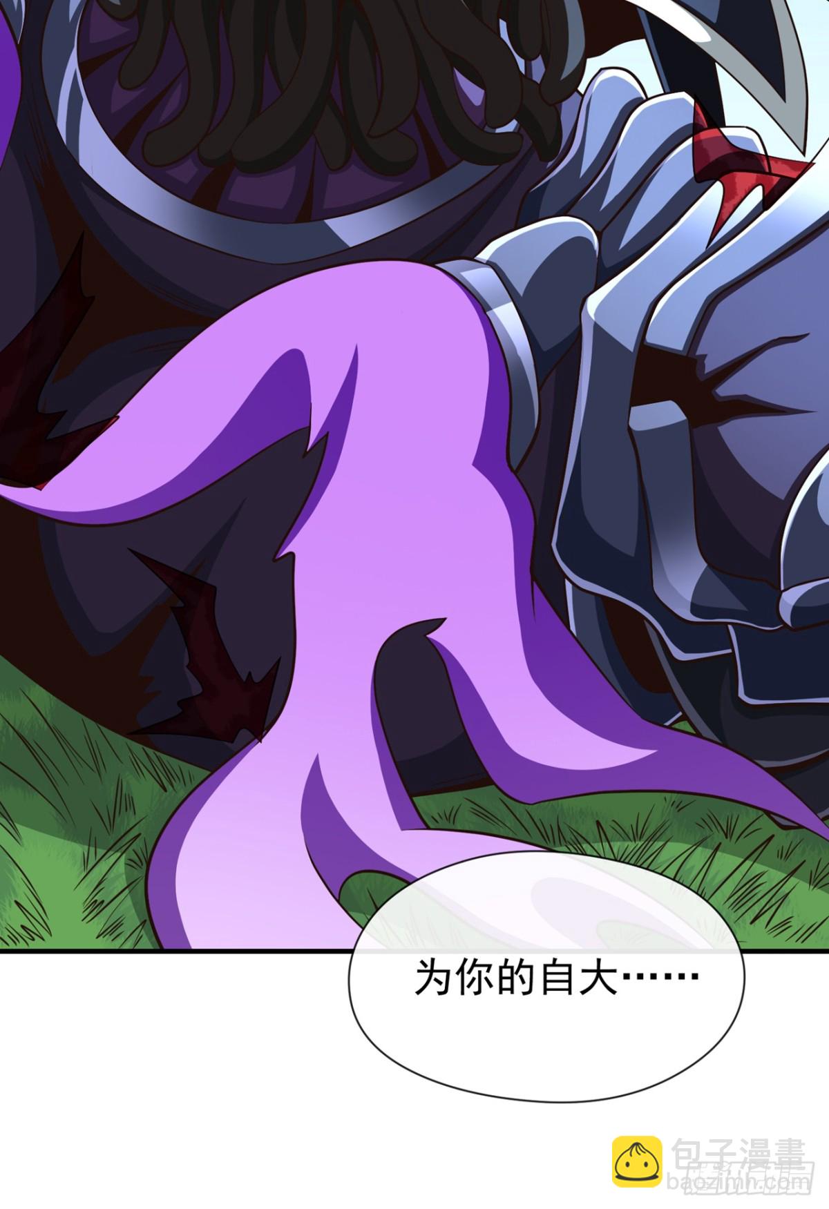 第173话 付出代价吧！23