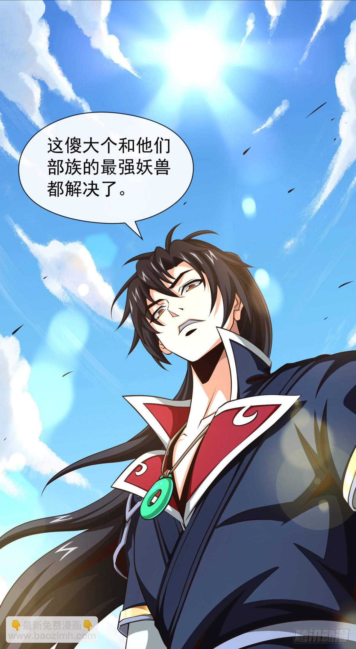 第173话 付出代价吧！26