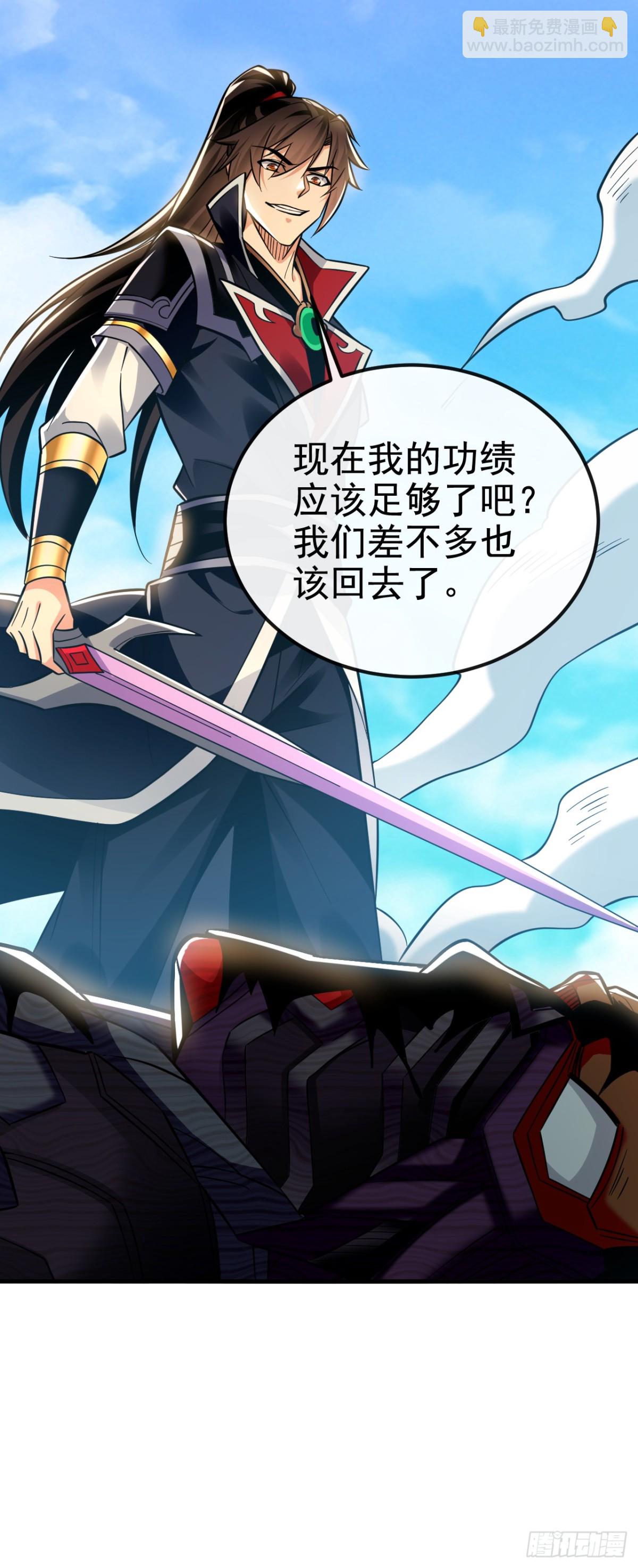 第173话 付出代价吧！29