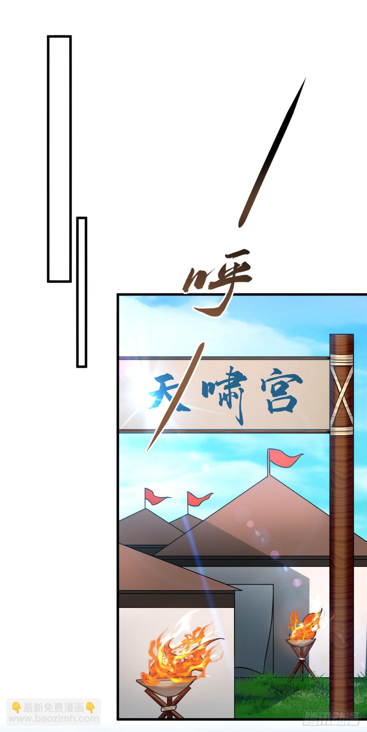 第173话 付出代价吧！30