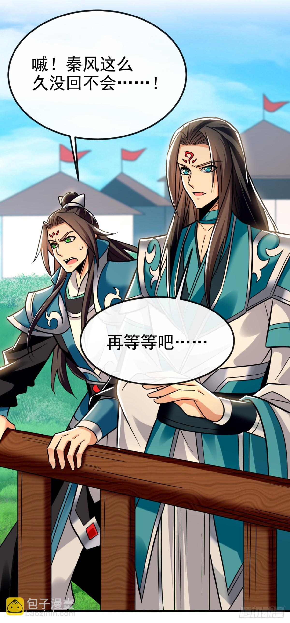 第173话 付出代价吧！31