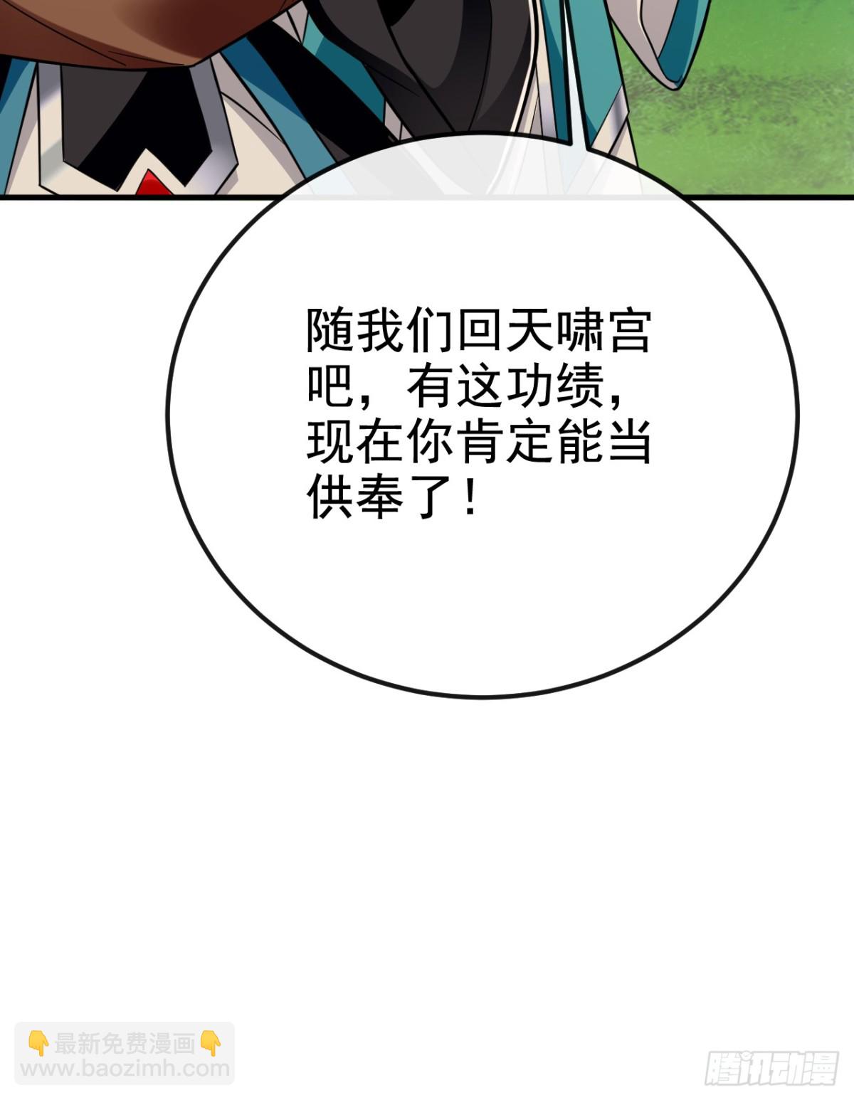 第173话 付出代价吧！38